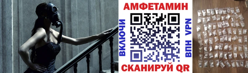 Купить закладки  Кодинск  АМФ 97% 