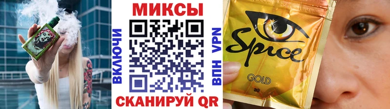 Бутират бутандиол  Купить закладки  Кодинск 