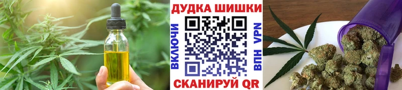 Печенье с ТГК марихуана  Купить  Кодинск 