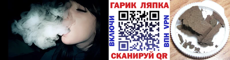 ГАШИШ хэш  Купить  Кодинск 