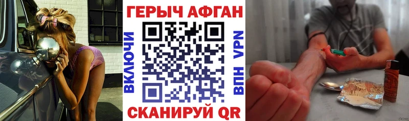 Купить где  Кодинск  Героин гречка 