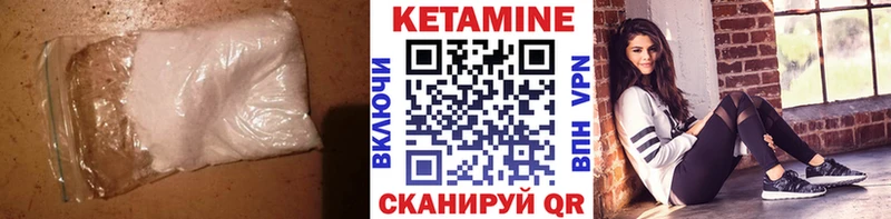 Купить  Кодинск  КЕТАМИН ketamine 