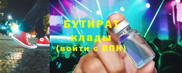 мдма Дмитровск