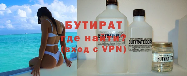 метадон Дмитров
