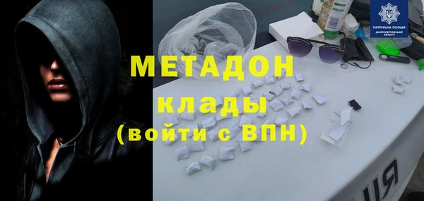 метадон Дмитров