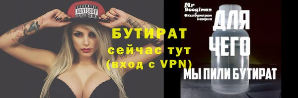 мдма Дмитровск