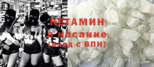 мдма Дмитровск