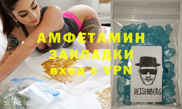 мдма Дмитровск