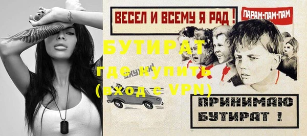 мдма Дмитровск