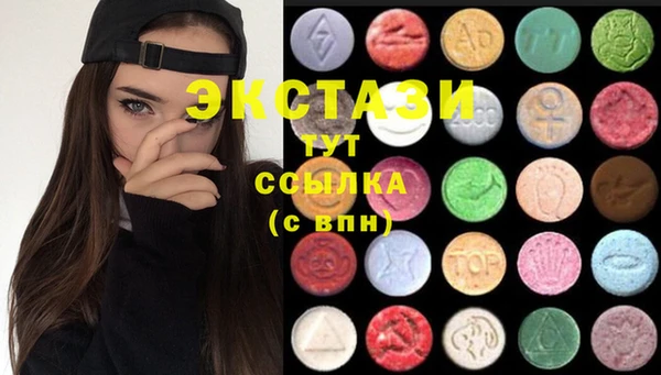 мдма Дмитровск