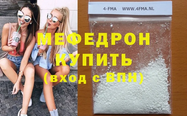 мдма Дмитровск