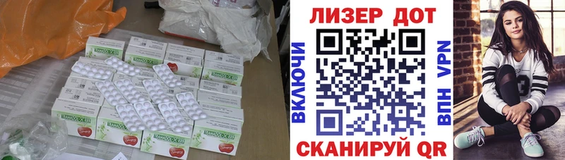 Купить где  Кодинск  ЛСД экстази кислота 