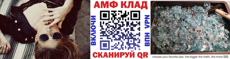 Метамфетамин мет  Купить закладки  Кодинск 