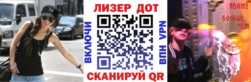 Марки N-bome 1500мкг  Купить  Кодинск 