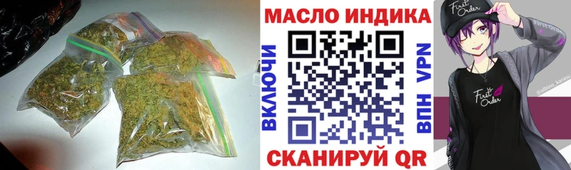 Дистиллят ТГК Wax  Купить  Кодинск 