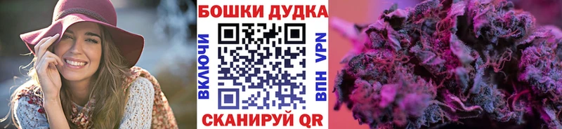 Конопля Amnesia  Купить где  Кодинск 